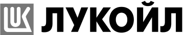 ЛУКОЙЛ